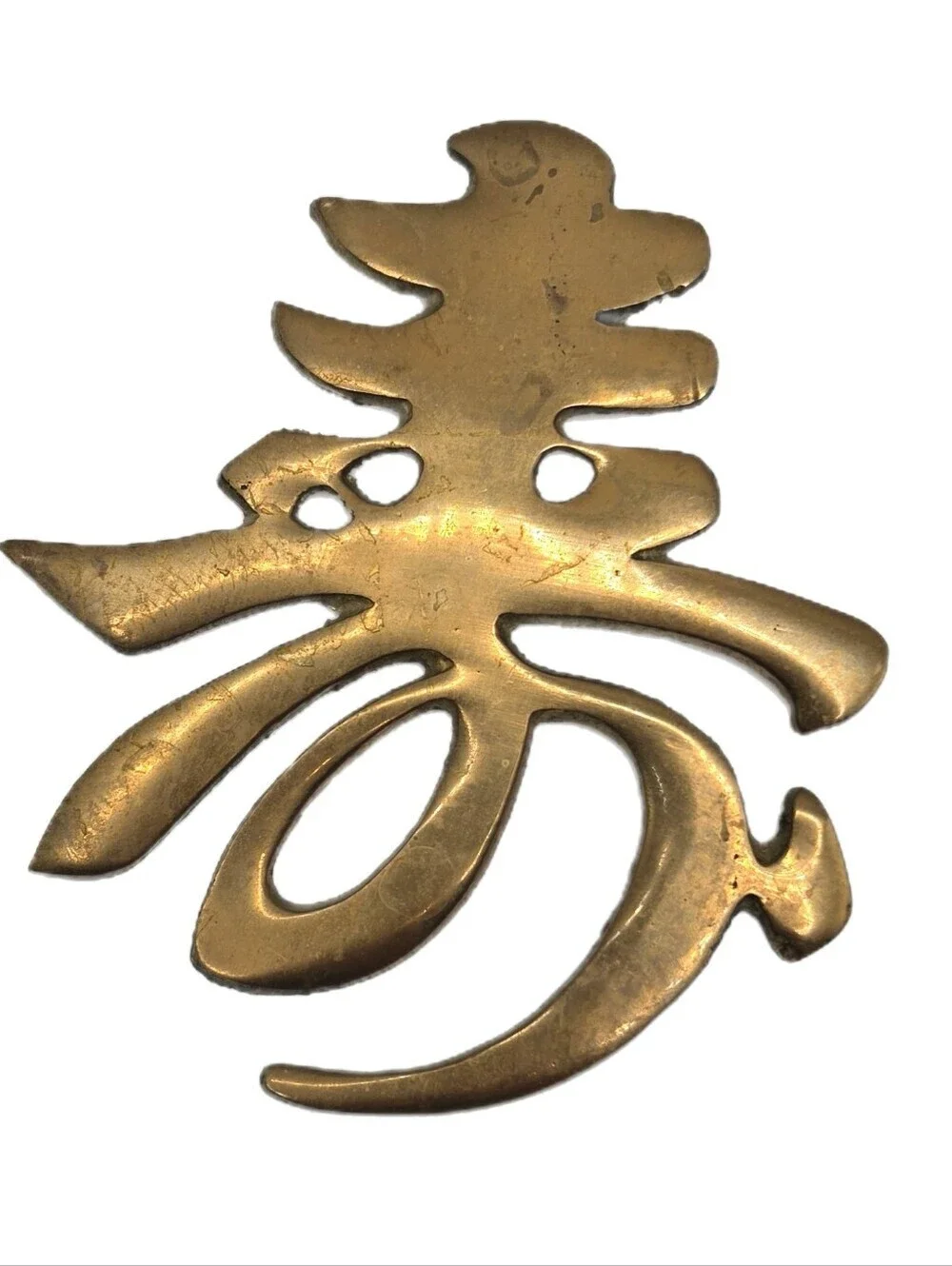 Vintage Elegant Brass Chinese Character Wall Decor Set